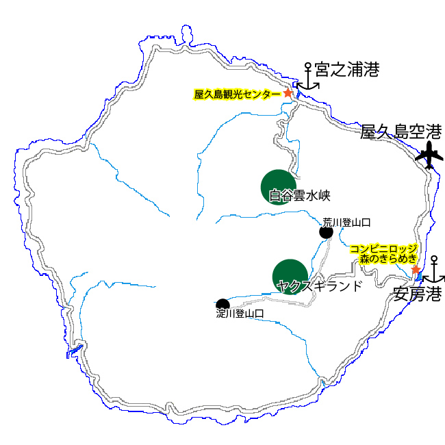 屋久島　レンタルマップ