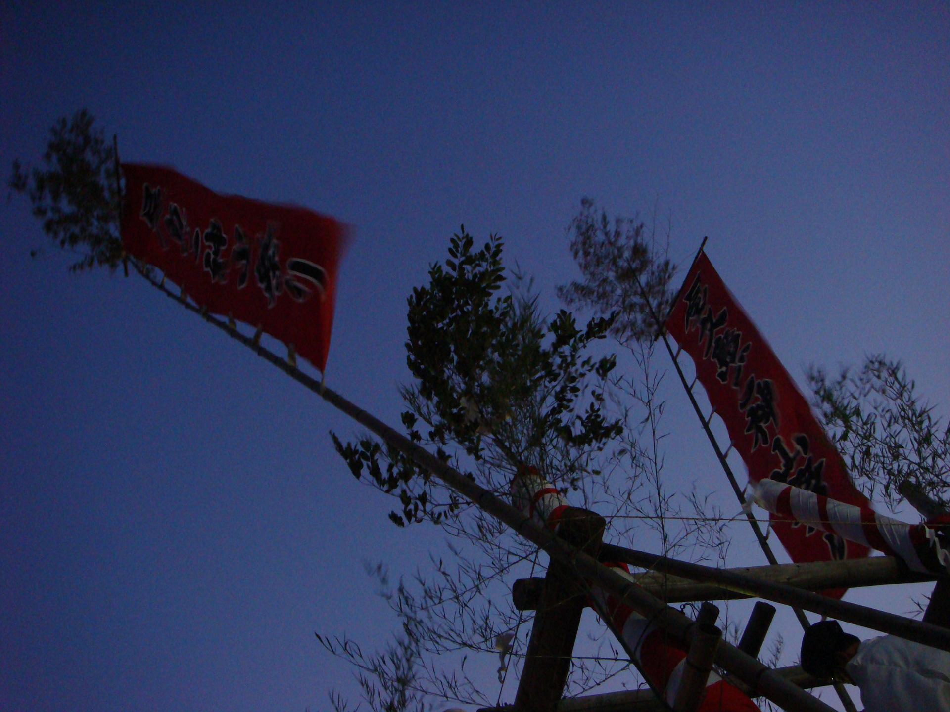 屋久島御神山祭り