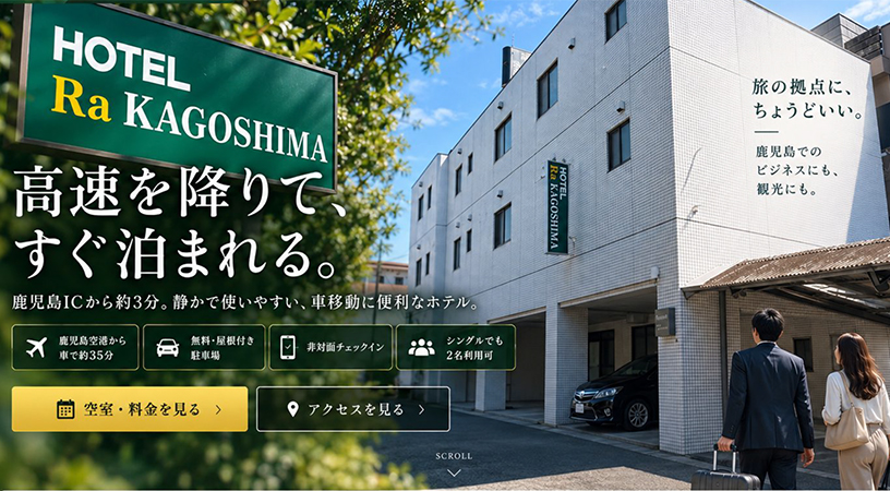 HOTEL Ra KAGOSHIMA
